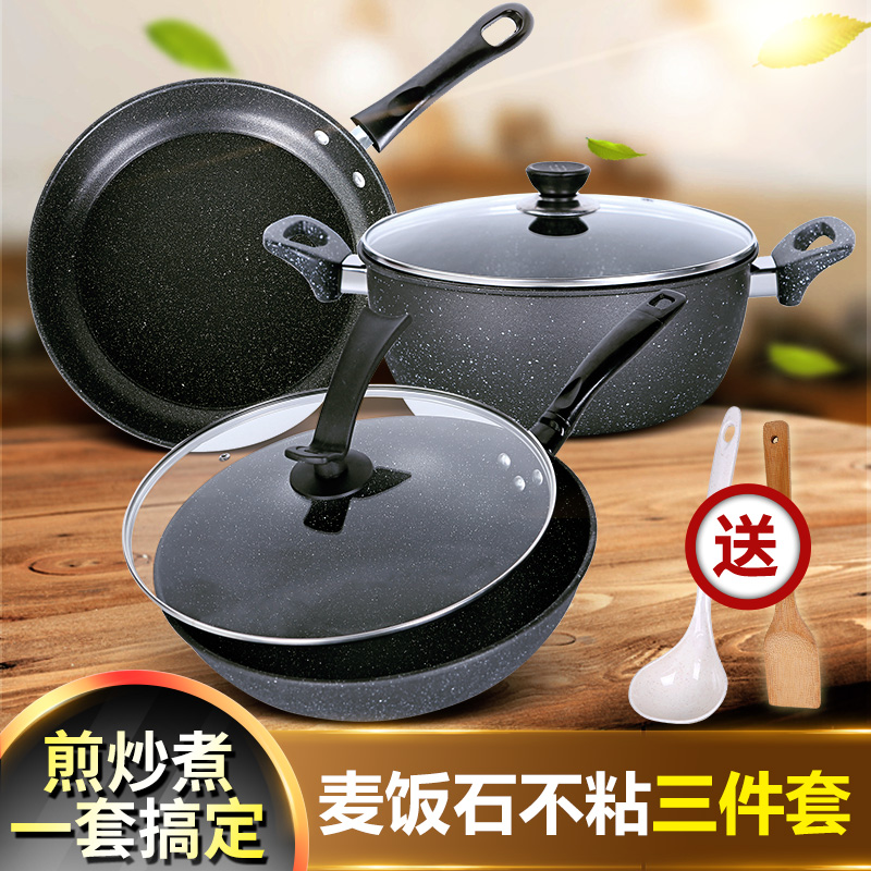 Three-Piece Induction Cooker Set, Full Set of Frying Pans, Household Frying Pans, Medical Rice Stone Pots Set, Combination Sticky Pot Soup Pot