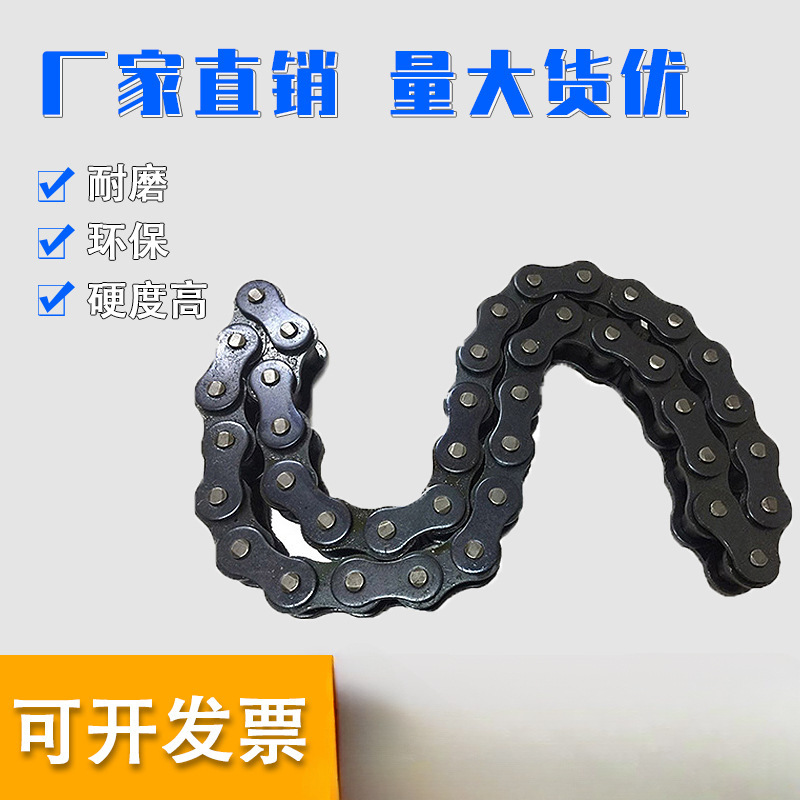 ✅工业链条 3分06B 4分08B 5分10A 6分12A 1寸16A单排双排链条