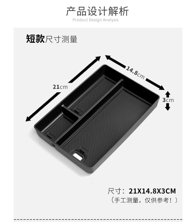 Suitable for Zeekr 7X Armrest Box Storage Box Center Console Compartment Organizer Modification Accessories Interior Storage Box