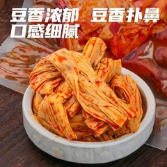 湖南名物の新鮮な豆腐干し、食欲をそそるスナック、辛い手作り豆腐干し、香ばしい辛味、すぐに食べられる辛い豆腐干し