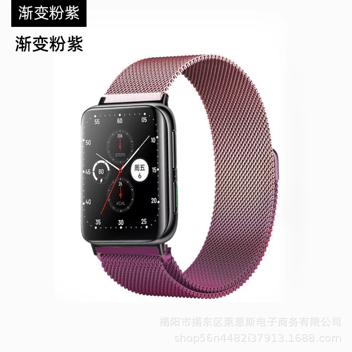 Подходит для Huawei GT/GT4, новый миланский ремешок с двойным магнитным креплением, совместим с Apple Watch S7 и Samsung