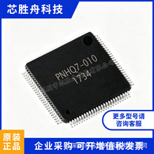 ԭװ��Ʒ ��Ƭ W5300 LQFP-100 Ƕ��ʽ��̫�������� оƬ
