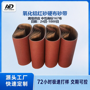 ��������KX167�����X1380ɰ����ľ�Ĳ��P䓰�ľ�����ĥ����ɰ��
