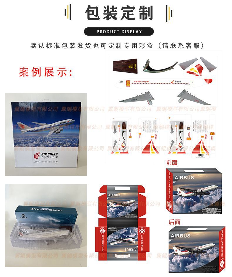 包装1.jpg