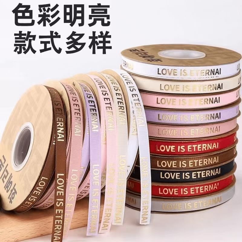 烫人收藏缎带轻奢蛋糕8138厘米丝带1高级烫金礼物高级鲜花束