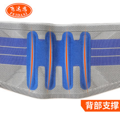 Sports belt, pressurized, adjustable, breathable, men's and women's running fitness weightlifting strength weight-bearing warm waist protector