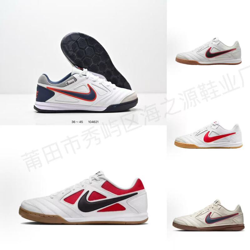 Original Putian Shoes Gato Indoor Soccer Shoes Low-Top Versatile Unisex Low-Top Sneakers White Shoes
