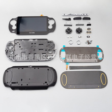 PSVita1000全套主机机壳配件 底壳触摸背贴 PSV1000维修替换配件