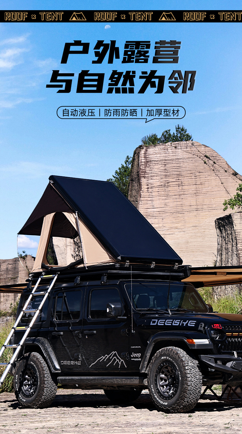 Car top folding tent hydraulic automatic opening aluminum alloy hard shell outdoor camping car tent factory direct supply