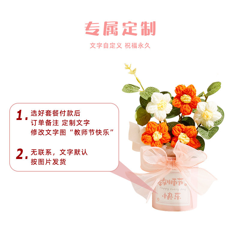 教师节礼物高级感送老师高档实用花茶礼品2025新款创意礼盒套装女|undefined