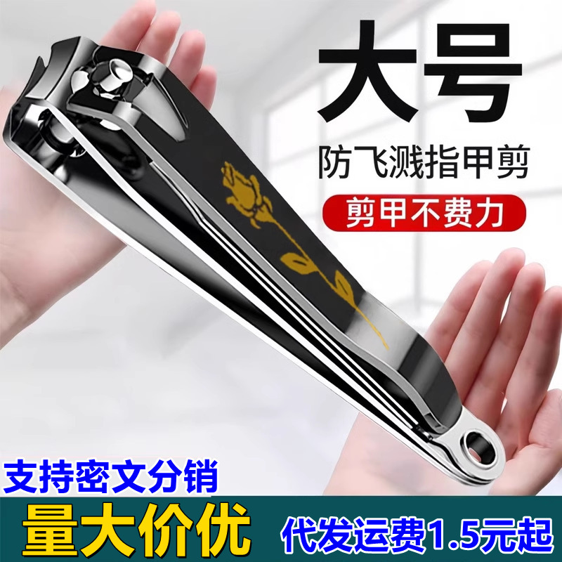 爪切りシングル家庭用爪切りオリジナル輸入足爪切り斜め口フラットマニキュアツール卸売|undefined