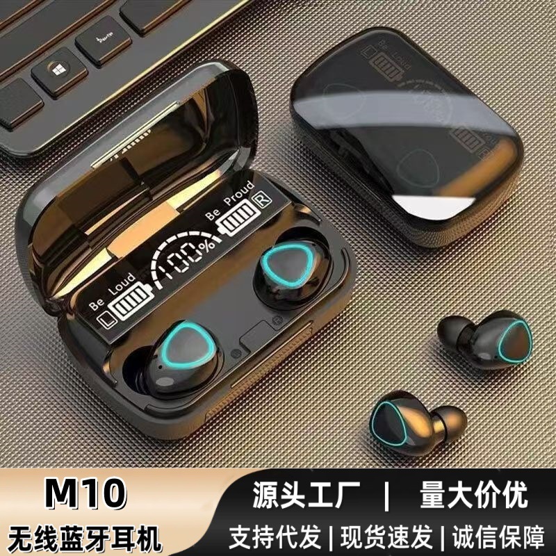 クロスボーダーbluetoothヘッドセットM10 eスポーツゲームロング航続騒音低減スポーツランニング防水入耳式プライベートモデル|undefined