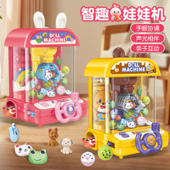 震える音の同じタイプの子供を捕まえる機のミニ電気家庭用の子供を挟んで卵を捻る機の益智の小型の漫画の子供を挟む機