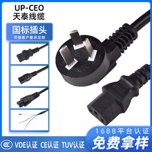 ����3C�J�CƷ��β�Դ�� ��X�Դ���������C���^�������ˮ��