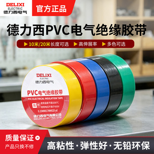 ������늹��z����ȼ�z���^���z��늹����PVC�z���z��10��