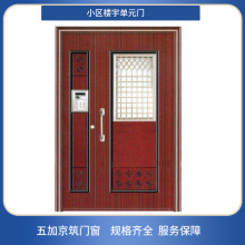 小区单元防盗门别墅入户门自建房钢质全封防盗入户门多种颜色