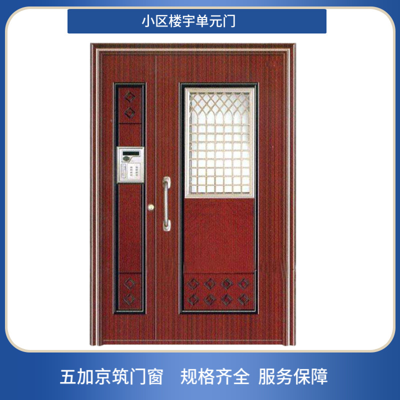 小区单元防盗门别墅入户门自建房钢质全封防盗入户门多种颜色