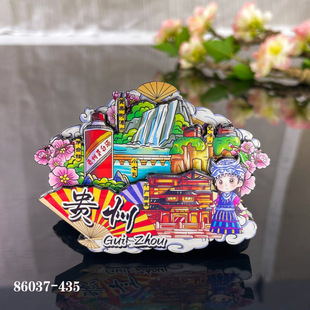 Guizhou Refrigerator Magnet National Trend Cultural Tourism Scenic Spot Three-Dimensional Wooden Refrigerator Magnet Creative Disc Rotatable Refrigerator Magnet