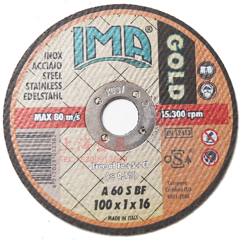 意大利进口砂轮片100-1-16超薄金属切割片IMA牌角磨机用铝基无铁