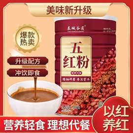 代餐粉;豆浆/豆奶粉;麦片