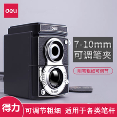 Deli 0668 camera model large diameter pencil sharpener adjustable thickness primary school student thick pencil sharpener