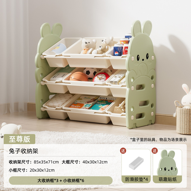 批发客厅靠墙落地儿童玩具储物置物绘本蒙氏宝宝塑料组合收纳架柜|undefined