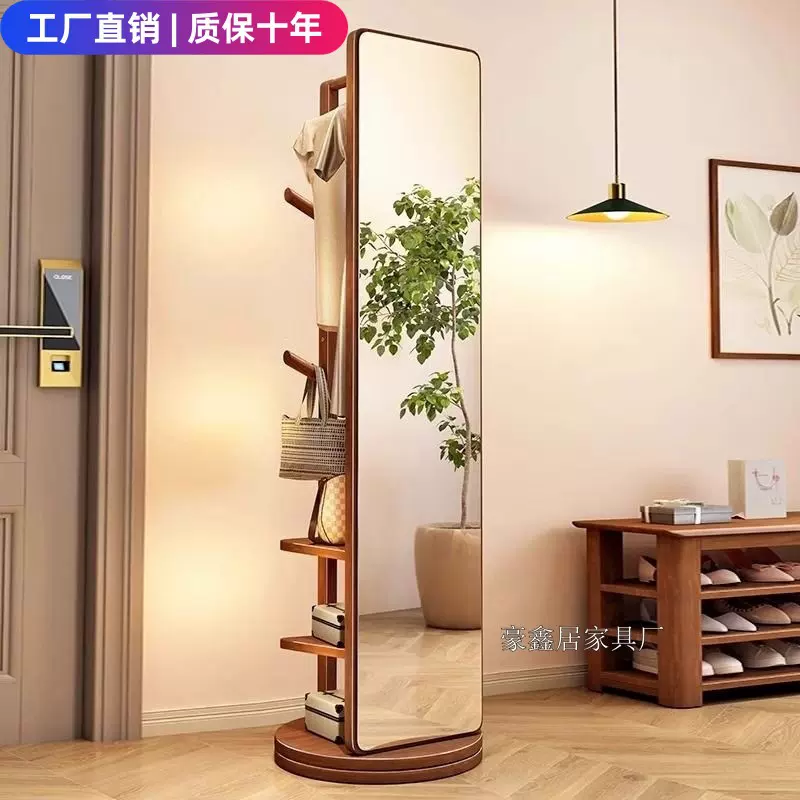 360度旋转实木穿衣镜衣架落地式卧室新款一体试衣镜全身镜衣帽架