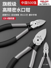 ������ˮ���Q���_ģ�ͼ��Qб���Q���I����Ӳб��ƫ���Q��늹��X�Q