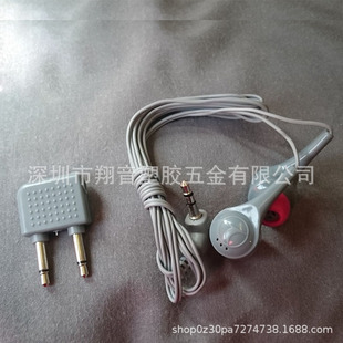 ���ն��C���S3.5mmֱ������о����C�β��D�p���D���^�����亽��