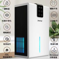 除湿機寝室除湿器家庭用室内静音除湿乾燥機地下室吸湿吸湿機