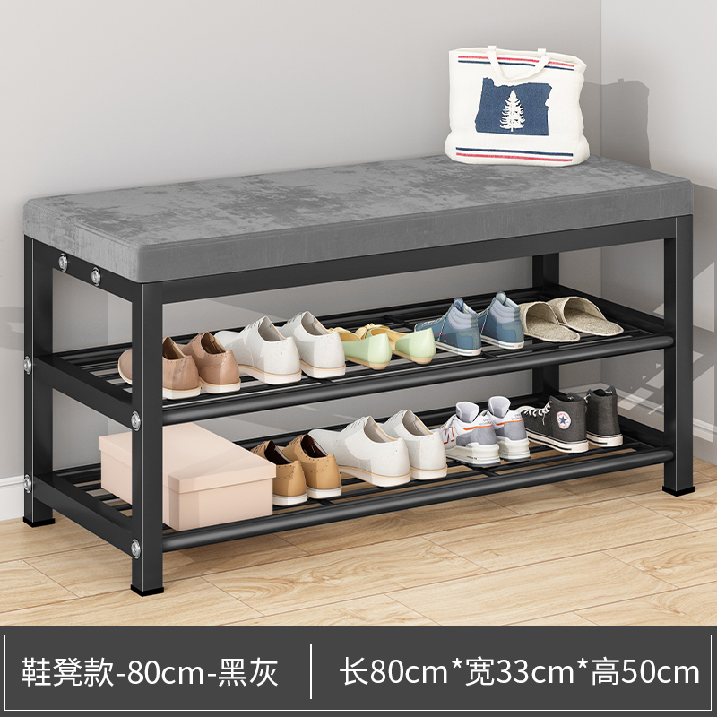 80CM-블랙 그레이-신발 스툴 스타일