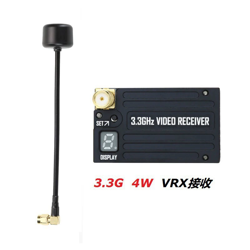 Rush Fpv 3.3G 4W VTX VRX cross machine image transmission transmission and reception set with antenna 1.3G image transmission