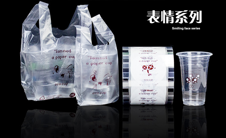 Milk tea packing bag a cup bag double cup bag 100 to a cup of packing bag thickened vest take-out packing bag