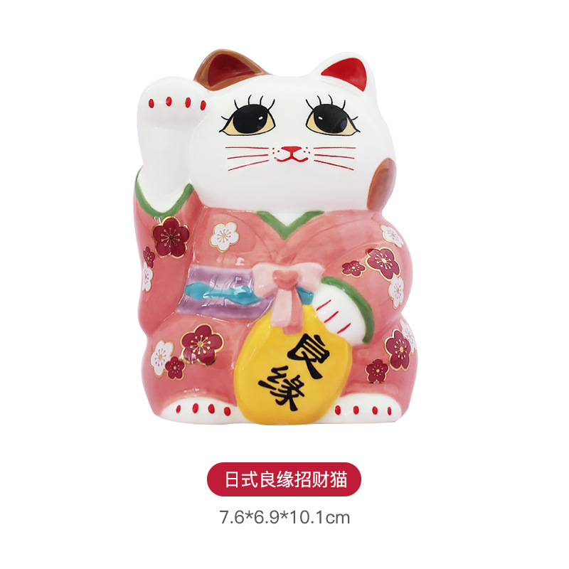 Estilo japonés Lucky Cat coche decoración creativa Maullido apertura regalo entrada del hogar sala de estar decoración de escritorio