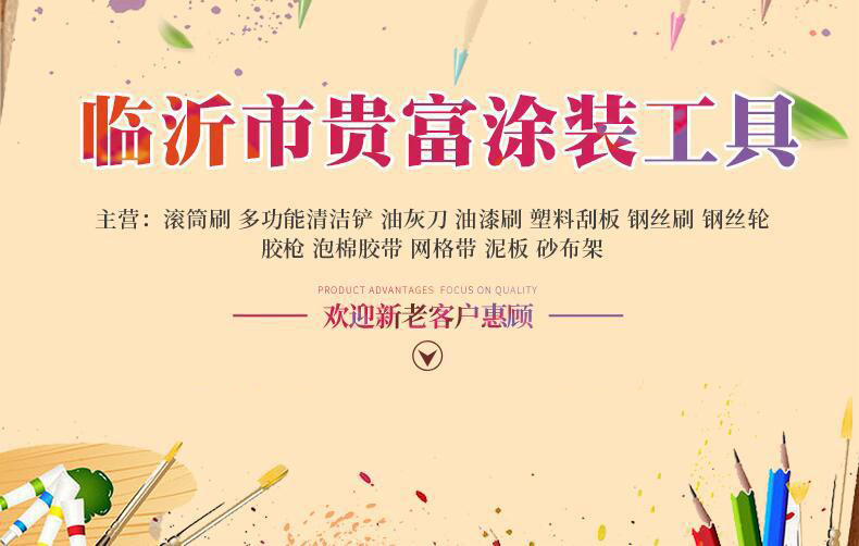 12801288844_1818179395