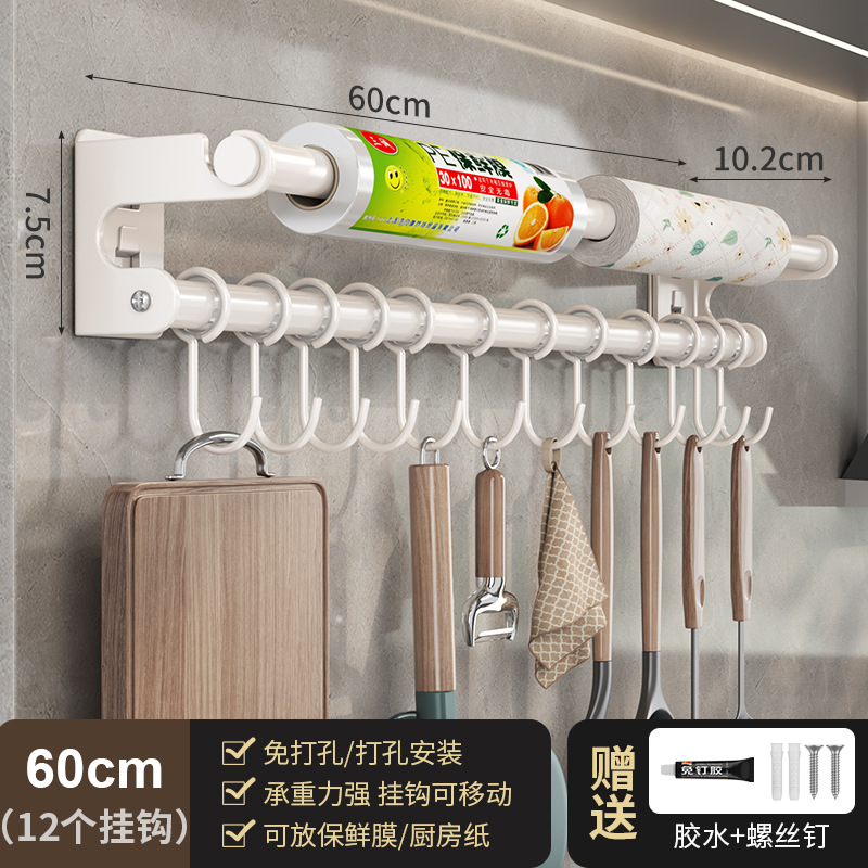 Milky white 60cm dual-purpose installation