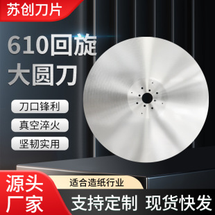 610��A��Ƭ610*68*4.76/3.8�鼈�������Ƭ�����l����������A��