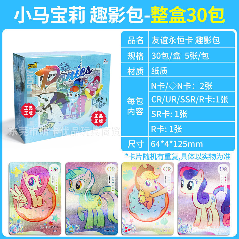 재미있는 그림자 팩 2개, 30팩 전체 상자(소매용 2위안 팩)