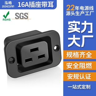 C19ĸ��16A���ݽz�ײ���250V��X��푙C��AC�ԴƷ�ֲ����C����ʽ