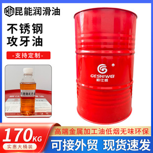 �羳���P䓹�����170kg���I�����͏S�ҘO�����z�Ͳ��P䓹�����