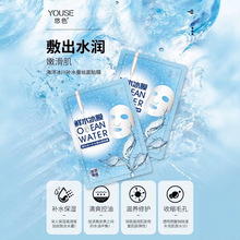 Y1033��ɫ��������aˮ��Ĥ10Ƭ�b