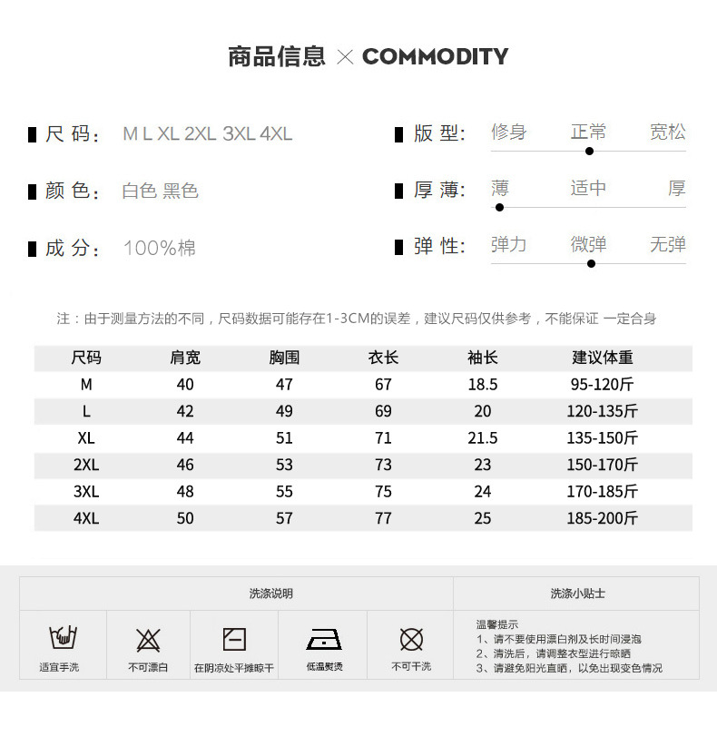 短袖t恤男ins潮牌男装青年新款时尚学生T恤潮流纯棉男士衣服体恤详情99