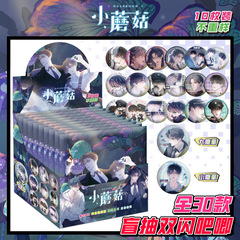 小蘑菇動漫周邊雙閃吧唧盲抽吧唧徽章盲盒盲袋馬口鐵胸針75MM批發