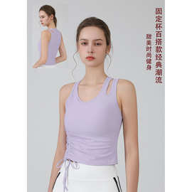 单抽绳健身背心罗纹运动内衣女内搭外穿文胸带胸垫瑜伽服上衣背心