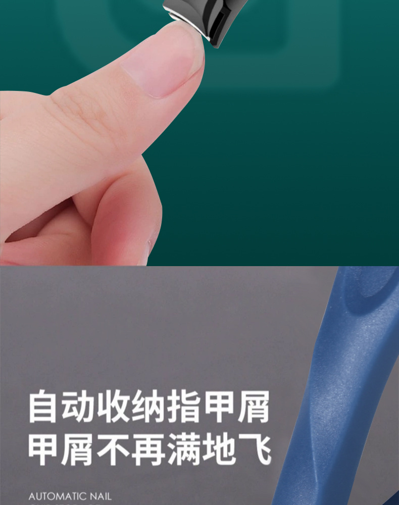 Large opening nail clipper set, anti-splash large nail clipper, single nail clipper, specially designed for elderly with thick and hard nails