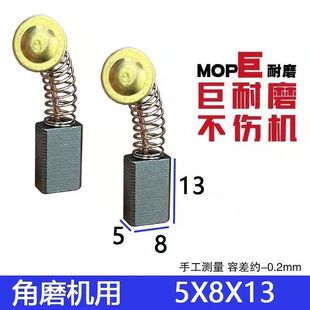 ��ĥ�C̼ˢ���荏��ɿ�5X8����ĥ51̖50ͨ���͌��ȳߴ�