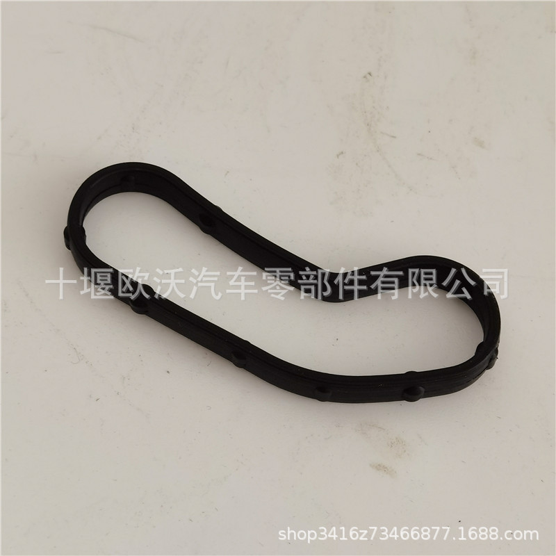 For Dongfeng Cummins ISZ Engine Parts Gear Chamber Seal Pad 4975284