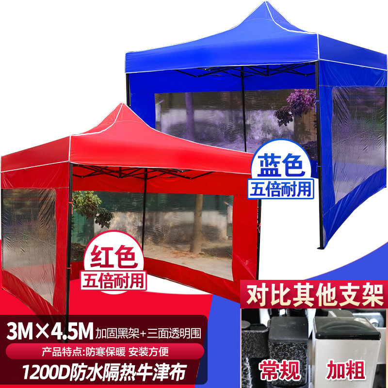 3*4.5 자동 랙 + 3면 투명 빨간색(5년 보증)