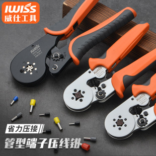 HSC86-6 casing terminal multifunctional crimping pliers European tube type pliers terminal insulation crimping pliers