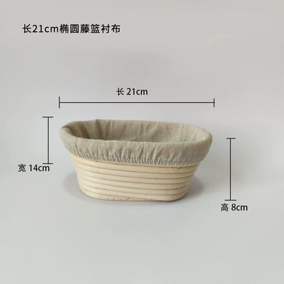 Car roof lining Basket Cloth Cover for Rattan Basket - oval-lining-suitable-for-21x14x8cm